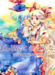 Cover 33680