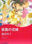 Cover 33684