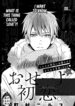 Cover 33694
