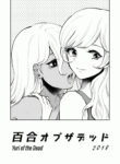 Cover 33695