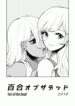 Cover 33695