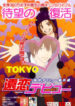 Cover 33698