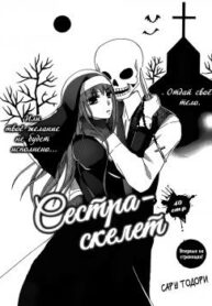 Cover 33701