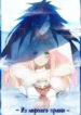 Cover 33712