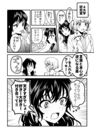 Cover 33716