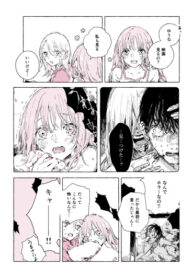 Cover 33718