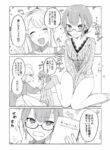 Cover 33721