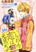 Cover 33725