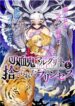 Cover 33740