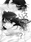 Cover 33750