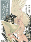 Cover 33753