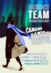 Cover 33755