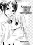 Cover 33756