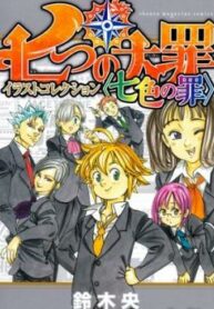 Cover 33768