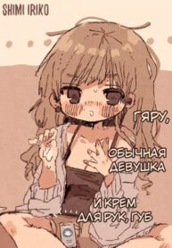 Cover 33770