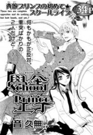 Cover 33781