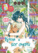 Cover 33791