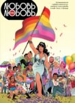 Cover 33794