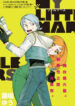 Cover 33803