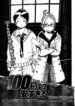 Cover 33805