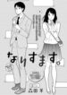 Cover 33812