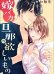 Cover 33814