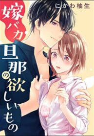 Cover 33814