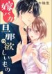 Cover 33814