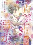 Cover 33818
