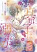 Cover 33818
