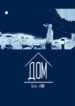 Cover 33822