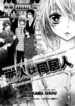 Cover 33824