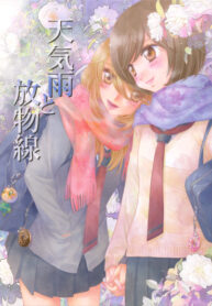 Cover 33839