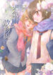 Cover 33839