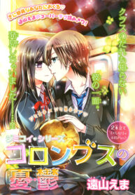 Cover 33846