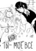 Cover 33850