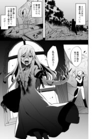 Cover 33852