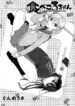Cover 33853