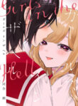 Cover 33854