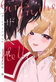 Cover 33854