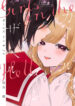 Cover 33854