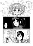 Cover 33858