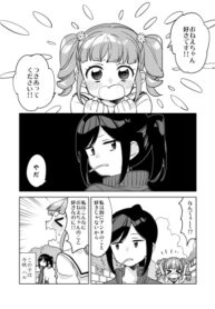 Cover 33858