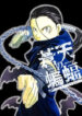 Cover 33864
