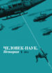 Cover 33865
