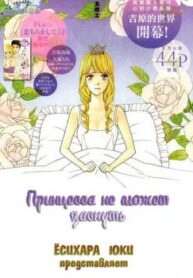 Cover 33874