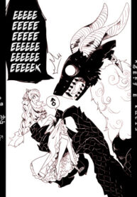 Cover 33875