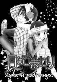 Cover 33876
