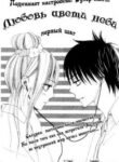 Cover 33884