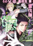 Cover 33886